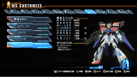 画像ギャラリー No.036のサムネイル画像 / “ガンプラ”が戦うアクションゲーム「ガンダムブレイカー」,基本システムや参戦機体を公開。カスタマイズの高い自由度はプラモならでは