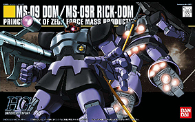 画像ギャラリー No.045のサムネイル画像 / “ガンプラ”が戦うアクションゲーム「ガンダムブレイカー」,基本システムや参戦機体を公開。カスタマイズの高い自由度はプラモならでは