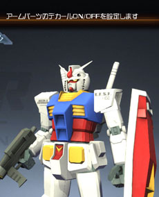 画像ギャラリー No.024のサムネイル画像 / 「ガンダムブレイカー」をいち早く体験できるBETA版(PS3版)の配信が決定。BETA版の収録内容のほか,新たに参戦する機体,新ステージの情報なども明らかに