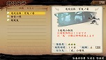 画像ギャラリー No.008のサムネイル画像 / 「討鬼伝」7月11日以降に配信予定のDLC内容が公開に。アップデート情報も