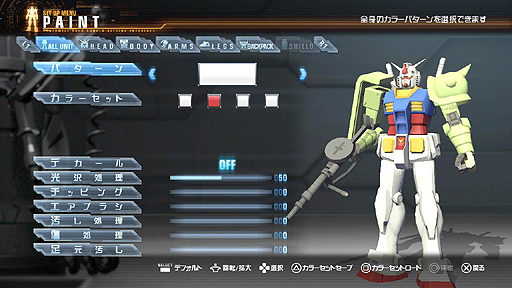 画像ギャラリー No.003のサムネイル画像 / PS Vita版「ガンダムブレイカー」は10月31日発売。オリジナルデザインのPS Vita本体や限定ガンプラをセットにした「スターターパック」も