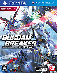 画像ギャラリー No.005のサムネイル画像 / PS Vita版「ガンダムブレイカー」は10月31日発売。オリジナルデザインのPS Vita本体や限定ガンプラをセットにした「スターターパック」も