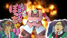 画像ギャラリー No.006のサムネイル画像 / 「ガンダムブレイカー」のカスタマイズをテーマとしたPS Vita「共闘先生」の新テレビCMが明日放送開始。共闘先生が初代ガンダムの姿で登場