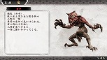 画像ギャラリー No.055のサムネイル画像 / 「討鬼伝」，キャラクターメイキングやストーリーモードで遊べる体験版が6月18日に配信。製品版に引き継ぎも可能