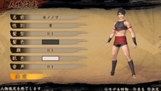 画像ギャラリー No.001のサムネイル画像 / 「討鬼伝」製品版へのセーブデータ引継ぎも可能な体験版第2弾の配信がスタート。Vita版とPSP版でのクロスプレイにも対応