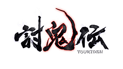画像ギャラリー No.002のサムネイル画像 / 「討鬼伝」，7月25日から8月8日にかけて3つの「追加任務集」DLCを順次配信。いずれも9月2日までは無料でダウンロードが可能
