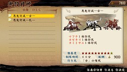 画像ギャラリー No.008のサムネイル画像 / 「討鬼伝」,DLC第7弾「追加任務集 七」が配信。公式設定資料集は31日発売