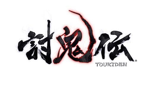画像ギャラリー No.026のサムネイル画像 / 「討鬼伝」,DLC第7弾「追加任務集 七」が配信。公式設定資料集は31日発売