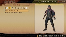 画像ギャラリー No.008のサムネイル画像 / 「討鬼伝」，「SOUL SACRIFICE」とのコラボレーション防具「王道の法衣」と，DLC第8弾「追加任務集八」の配信が本日スタート