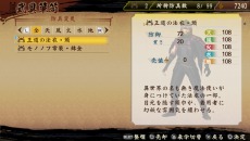 画像ギャラリー No.010のサムネイル画像 / 「討鬼伝」，「SOUL SACRIFICE」とのコラボレーション防具「王道の法衣」と，DLC第8弾「追加任務集八」の配信が本日スタート