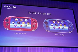 画像ギャラリー No.015のサムネイル画像 / 「SCEJ Press Conference 2012」詳報後編。クロスプラットフォーム対応のPS Vita用新作タイトルが続々と発表。PS Vitaの新色やPSPの価格改定も明らかに