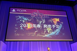 画像ギャラリー No.025のサムネイル画像 / 「SCEJ Press Conference 2012」詳報後編。クロスプラットフォーム対応のPS Vita用新作タイトルが続々と発表。PS Vitaの新色やPSPの価格改定も明らかに