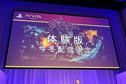 画像ギャラリー No.026のサムネイル画像 / 「SCEJ Press Conference 2012」詳報後編。クロスプラットフォーム対応のPS Vita用新作タイトルが続々と発表。PS Vitaの新色やPSPの価格改定も明らかに