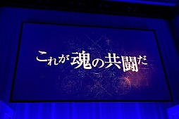 画像ギャラリー No.027のサムネイル画像 / 「SCEJ Press Conference 2012」詳報後編。クロスプラットフォーム対応のPS Vita用新作タイトルが続々と発表。PS Vitaの新色やPSPの価格改定も明らかに