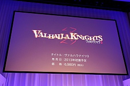画像ギャラリー No.031のサムネイル画像 / 「SCEJ Press Conference 2012」詳報後編。クロスプラットフォーム対応のPS Vita用新作タイトルが続々と発表。PS Vitaの新色やPSPの価格改定も明らかに