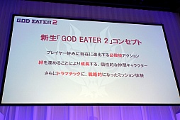 画像ギャラリー No.053のサムネイル画像 / 「SCEJ Press Conference 2012」詳報後編。クロスプラットフォーム対応のPS Vita用新作タイトルが続々と発表。PS Vitaの新色やPSPの価格改定も明らかに