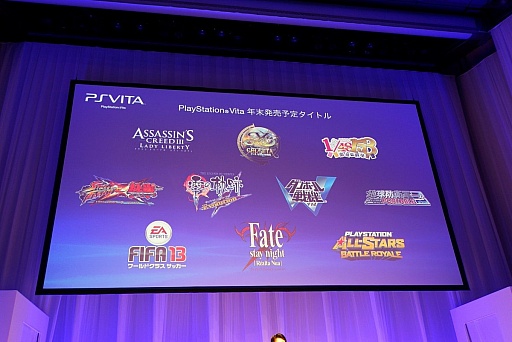 画像ギャラリー No.055のサムネイル画像 / 「SCEJ Press Conference 2012」詳報後編。クロスプラットフォーム対応のPS Vita用新作タイトルが続々と発表。PS Vitaの新色やPSPの価格改定も明らかに