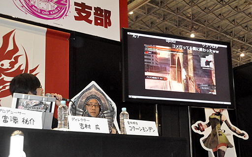 画像ギャラリー No.005のサムネイル画像 / 【超会議2】「GOD EATER 2」の最新動画や「GOD EATER BURST」の追加DLCが発表。台場カノン役の広橋 涼さんも登場したステージをレポート