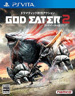 画像ギャラリー No.008のサムネイル画像 / 「GOD EATER 2」を応援する「クマ・トモ」からのメッセージムービーが公開