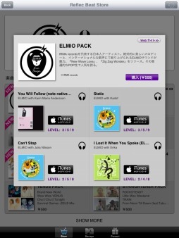 画像ギャラリー No.003のサムネイル画像 / 「jubeat」&「REFLEC BEAT plus」,アーティストコラボパックを配信