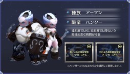 画像ギャラリー No.007のサムネイル画像 / MMORPG「ARK SPHERE」のティザーサイトとプロモーションムービーが公開