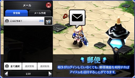 画像ギャラリー No.003のサムネイル画像 / 「ARK SPHERE」,ティザーサイトでコミュニティ機能についての情報が公開に