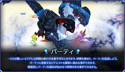 画像ギャラリー No.005のサムネイル画像 / 「ARK SPHERE」,ティザーサイトでコミュニティ機能についての情報が公開に