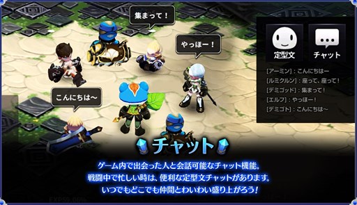 画像ギャラリー No.007のサムネイル画像 / 「ARK SPHERE」,ティザーサイトでコミュニティ機能についての情報が公開に