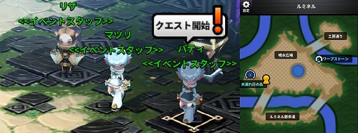 画像ギャラリー No.005のサムネイル画像 / 「アークスフィア」，ホワイトデーイベントや限定アイテムの販売を実施