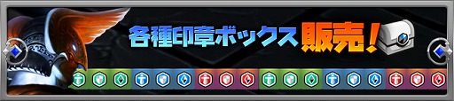 画像ギャラリー No.035のサムネイル画像 / 「アークスフィア」，ホワイトデーイベントや限定アイテムの販売を実施