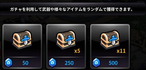 画像ギャラリー No.003のサムネイル画像 / 「アークスフィア」,ガチャにレア度最上級の「アーク等級装備」が登場