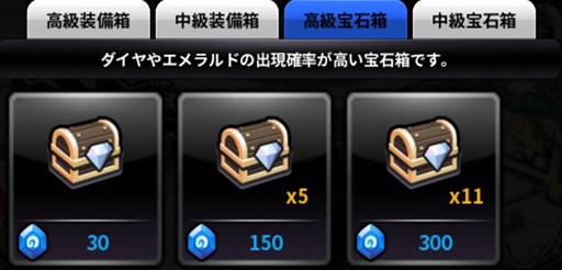 画像ギャラリー No.005のサムネイル画像 / 「アークスフィア」,ガチャにレア度最上級の「アーク等級装備」が登場