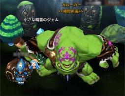 画像ギャラリー No.005のサムネイル画像 / 「ARK SPHERE」に5種のボスが出現するレイドフィールド「王の庭園」が実装