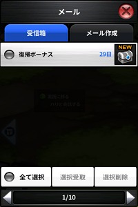 画像ギャラリー No.029のサムネイル画像 / 「ARK SPHERE」レベル上限を35まで開放。アップデート記念イベント実施