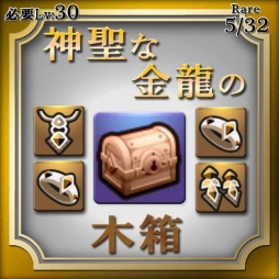 画像ギャラリー No.012のサムネイル画像 / 「アークスフィア」,アップデートのロードマップが公式サイトで公開