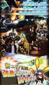 画像ギャラリー No.017のサムネイル画像 / 「アークスフィア」,アップデートのロードマップが公式サイトで公開