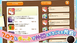 画像ギャラリー No.002のサムネイル画像 / 島育成ゲーム「ロリポップ☆あいらんど」,iOS/Android向けに配信開始