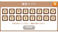画像ギャラリー No.006のサムネイル画像 / 「ロリポップ☆あいらんど」，アップデートを実施。レベルキャップの開放など