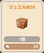 画像ギャラリー No.008のサムネイル画像 / 「ロリポップ☆あいらんど」，アップデートを実施。レベルキャップの開放など