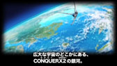 画像ギャラリー No.003のサムネイル画像 / 「CONQUERX2」,アニメ「モーレツ宇宙海賊」とのコラボムービー第2弾を公開