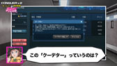 画像ギャラリー No.009のサムネイル画像 / 「CONQUERX2」,アニメ「モーレツ宇宙海賊」とのコラボムービー第2弾を公開