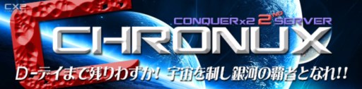 画像ギャラリー No.001のサムネイル画像 / 「CONQUERx2」50%以上を占有でシーズンが終了する「銀河統一戦」が実装に