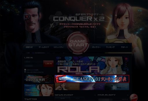 画像ギャラリー No.003のサムネイル画像 / 「CONQUERx2」,8月7日に始まる“Season-02”の概要が公開に