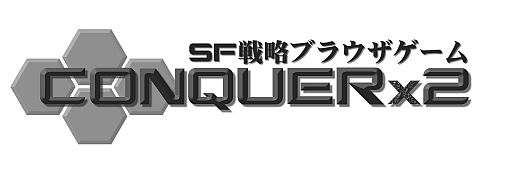 画像ギャラリー No.001のサムネイル画像 / 「CONQUERx2」，スピードを重視した第3サーバー「BABYLON」がオープン