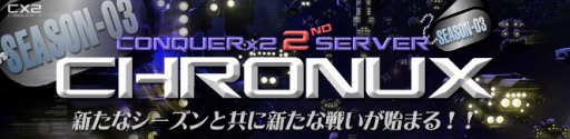 画像ギャラリー No.002のサムネイル画像 / 「CONQUERx2」，シーズン制サーバー「CHRONUX」のSeason-03が開幕