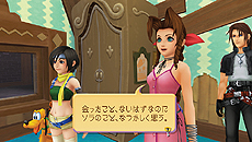 画像ギャラリー No.014のサムネイル画像 / 「KINGDOM HEARTS -HD 1.5 ReMIX-」，HDリメイク「Re:Chain of Memories」の詳細を公開。美しく甦ったゲーム画面にも注目