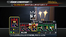 画像ギャラリー No.028のサムネイル画像 / 「KINGDOM HEARTS -HD 1.5 ReMIX-」，HDリメイク「Re:Chain of Memories」の詳細を公開。美しく甦ったゲーム画面にも注目