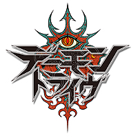 画像ギャラリー No.002のサムネイル画像 / “悪魔に変身して悪魔と戦うRPG”こと「デーモントライヴ」は,iOSアプリとして今冬配信。東京ゲームショウ2012で上映されたティザームービーが公開に
