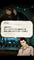 画像ギャラリー No.003のサムネイル画像 / セガネットワークスは,スマートフォン向け「デーモントライヴ」をなぜ“本気”で作ったのか――プロデューサーの脇 康平氏とディレクターの山田理一郎氏にインタビュー【後編】