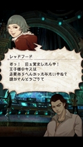 画像ギャラリー No.004のサムネイル画像 / セガネットワークスは,スマートフォン向け「デーモントライヴ」をなぜ“本気”で作ったのか――プロデューサーの脇 康平氏とディレクターの山田理一郎氏にインタビュー【後編】